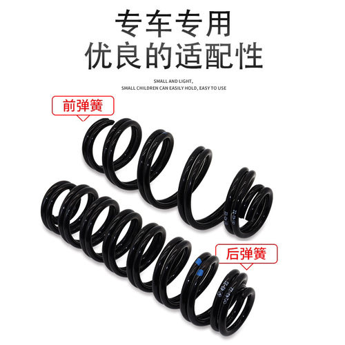 大众速腾迈腾途观新帕萨特新桑塔纳捷达POLO朗逸原装减震器弹簧 - 图1