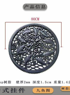 树脂新中式复古浮雕挂件复古装饰