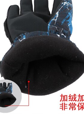 冬季防风加厚保暖滑雪手套