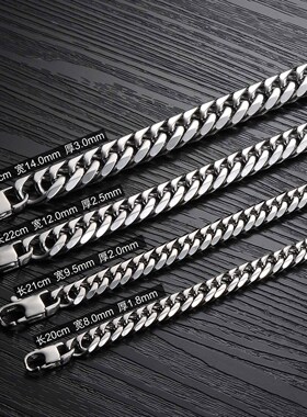 欧美风钛钢男士手链