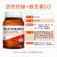 Ao Jiabao active calcium magnesium ເມັດ + ວິຕາມິນ D3200 ເມັດ