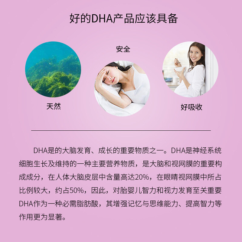 【2瓶装】bio island成人60粒营养素 zhaofeng海外DHA/EPA/DPA