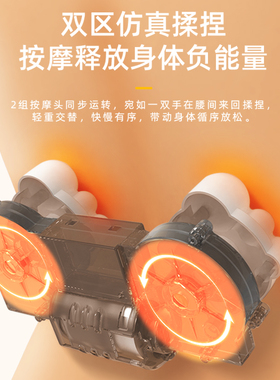 樊尚颈椎按摩神器多功能