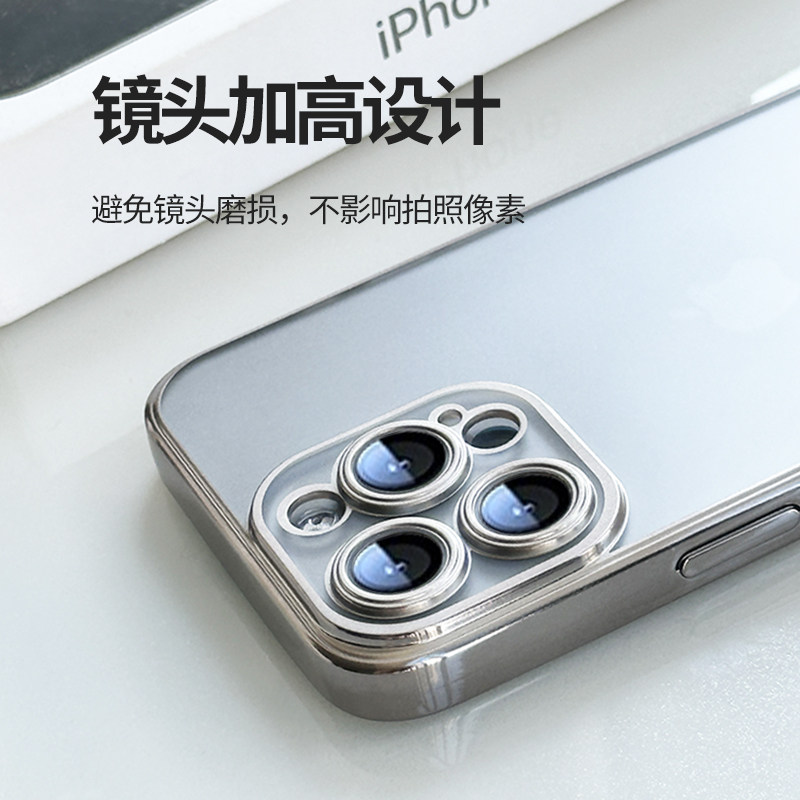 磨砂电镀高级感适用iphone17promax苹果16手机壳15防摔14保护套13软plus网红12新款mini全包超火男女简约11薄,淘宝优惠券,粉丝福利购,淘宝优惠卷