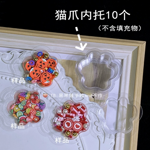 Капельный клей, проводящий песчаный инструмент, промыть масло кошки Внутренний белый латекс ультрафиолетовый клей ультрафиолетовый световой материал ручной работы ручной работы