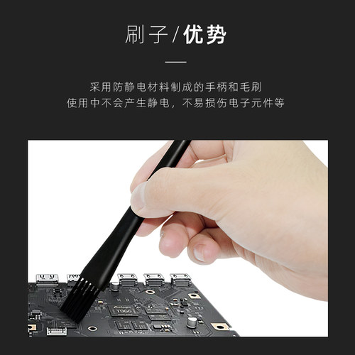 8件套防静电清洁套装键盘拆卸清洗工具电子元件数码相机除尘毛刷 - 图0