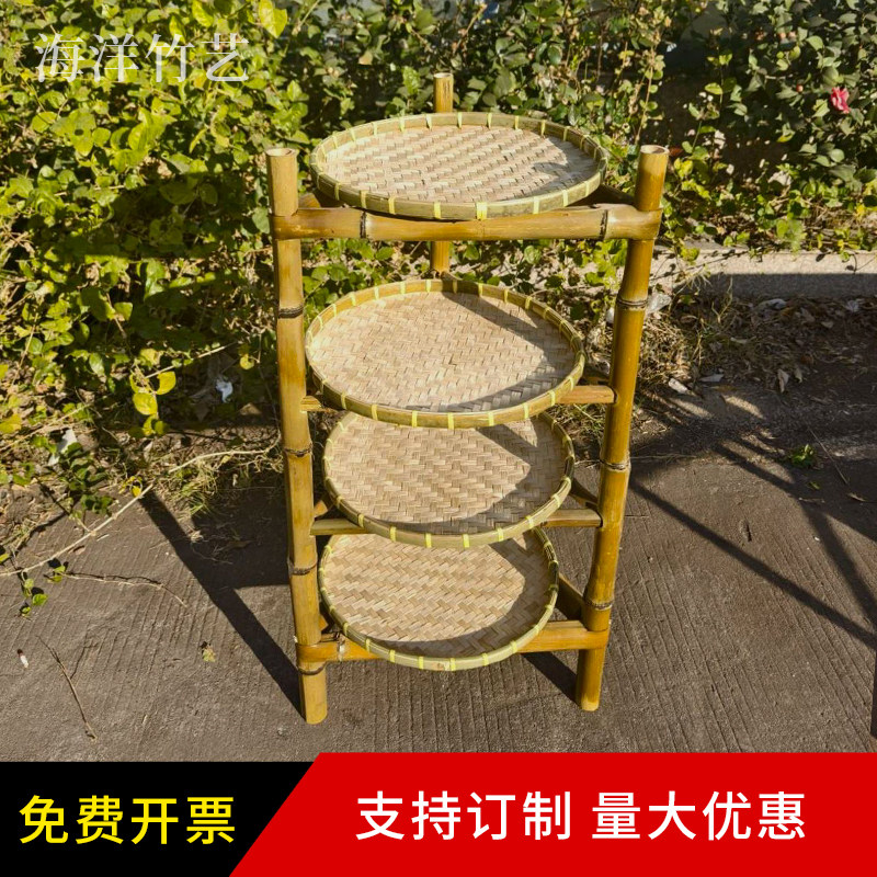 竹架子竹编置物架竹制品簸箕火锅架多层楠竹晾茶晒架竹三脚架手工,淘宝优惠券,粉丝福利购,淘宝优惠卷