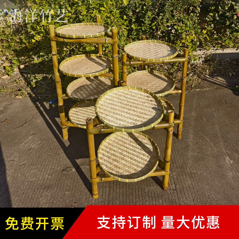 竹架子竹编置物架竹制品簸箕火锅架多层楠竹晾茶晒架竹三脚架手工,淘宝优惠券,粉丝福利购,淘宝优惠卷