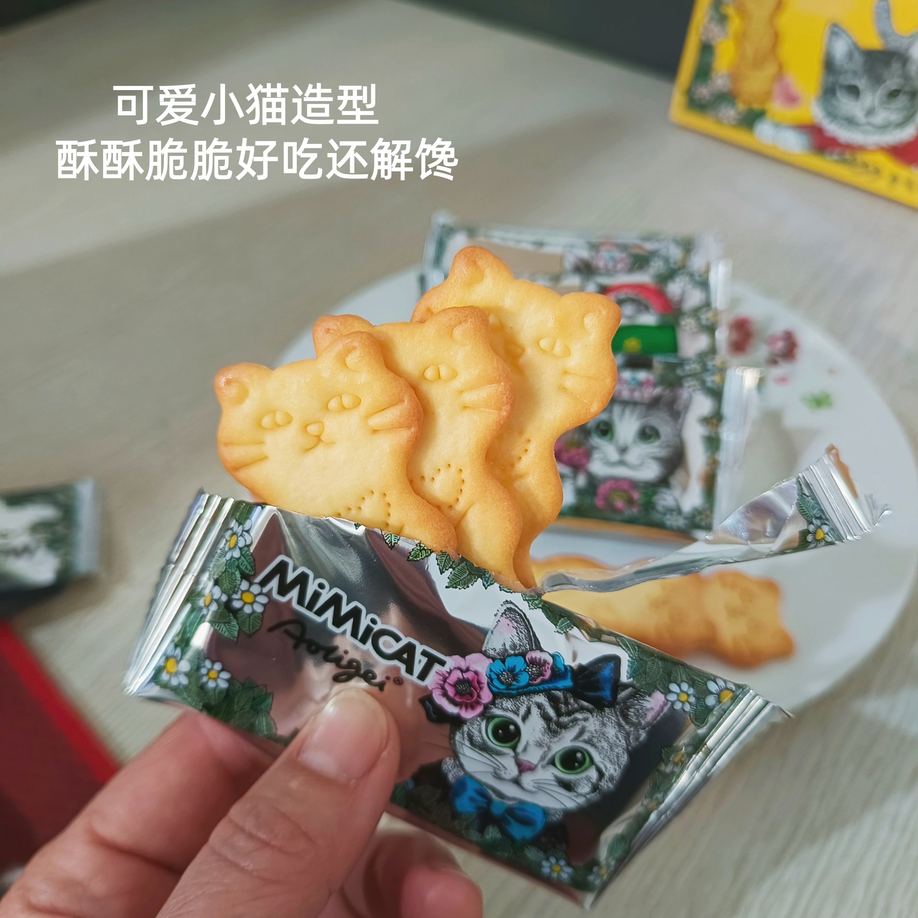 Aoligei奥力给黄油猫酪饼80g芝士味咖啡味小猫卡通饼干休闲小零食,淘宝优惠券,粉丝福利购,淘宝优惠卷