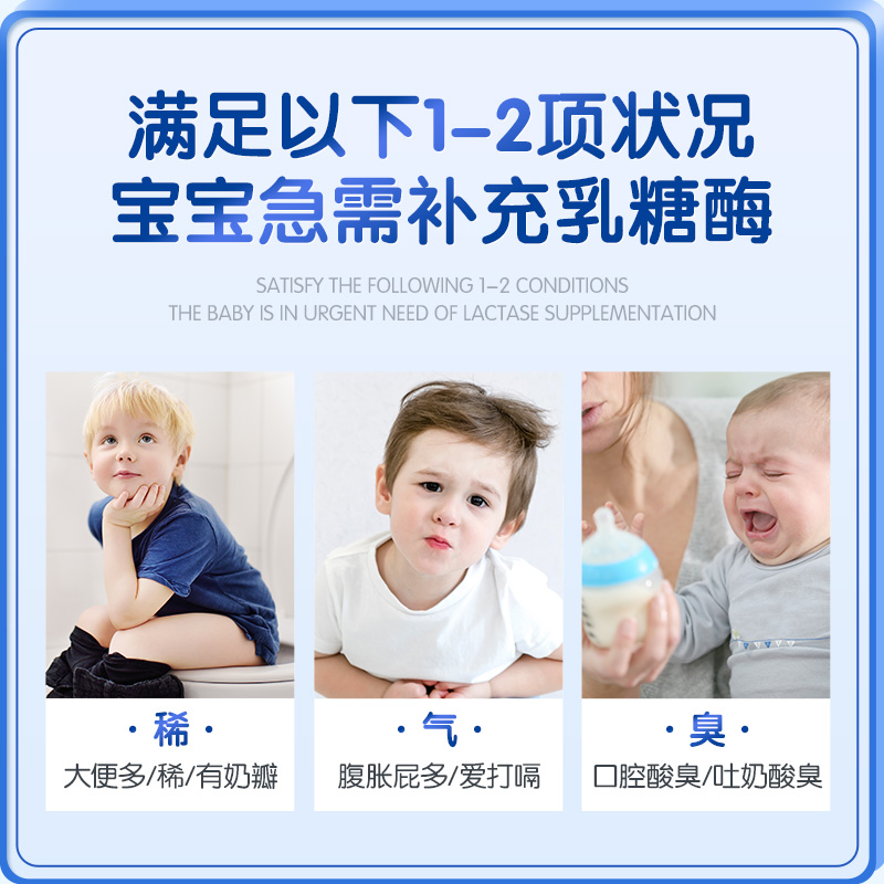 alex海外专营店艾瑞可乳糖酶 婴儿不耐受测试检测宝宝新生婴幼儿奶伴侣儿童酸性0