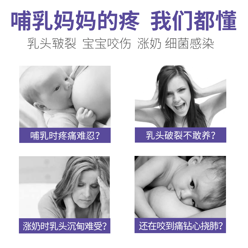 lansinoh兰思诺乳头霜羊脂保皲裂膏 alex海外乳晕护理