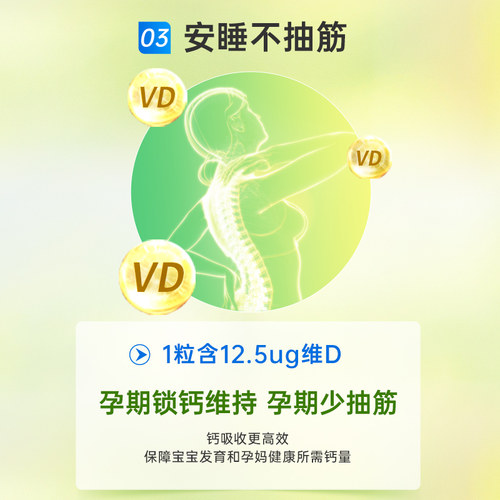 法国艾瑞可海藻油dha孕妇专用成人DHA哺乳期孕期艾瑞克官方旗舰店 - 图2