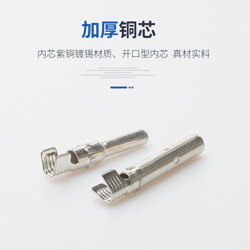 100套光伏连接器MC4插头 紫铜内芯光伏组件1000V/30A防水IP67插头 - 图3