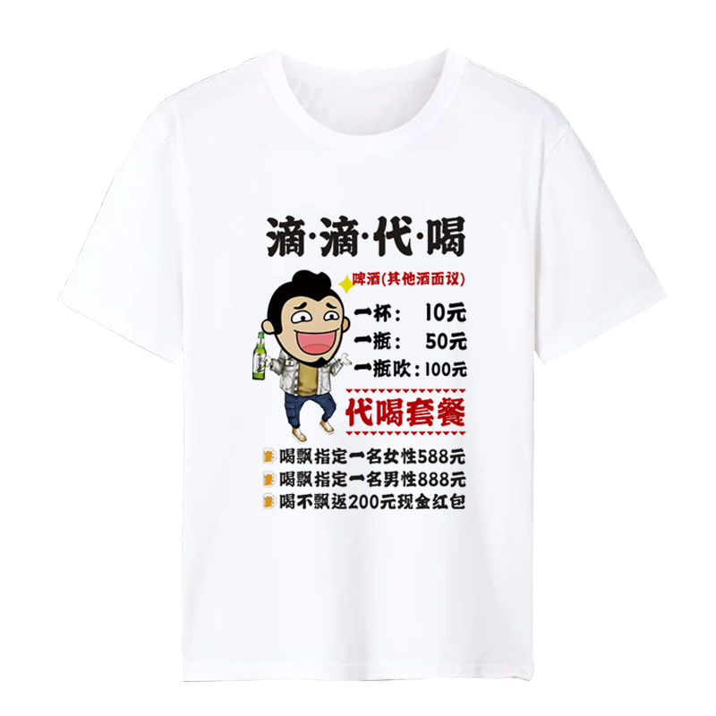 同学聚会t恤定制 10/20周年毕业纪念diy文化衫工作服班服印字LOGO