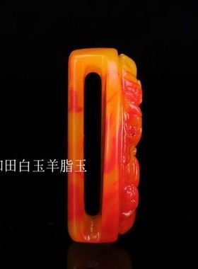 新疆和田玉彩玉招财貔貅皮带扣