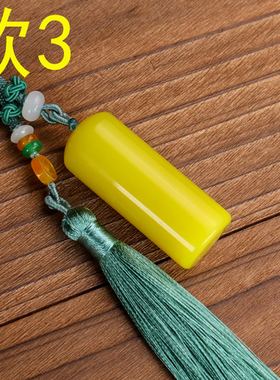 新品和田玉印章手把件