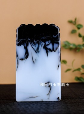 天然新疆和田玉青花玉龙牌手把件