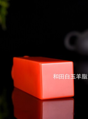 天然和田玉印章雕刻招财貔貅