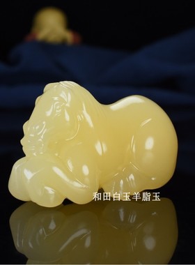 天然新疆和田玉黄玉元宝马手把件