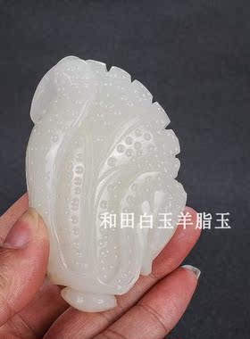 天然新疆和田玉白玉籽料白菜手把件招财百财来玉石把玩件摆件挂件