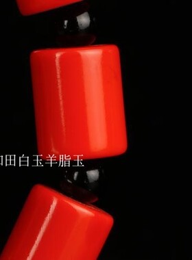 天然和田玉红玉桶珠手链