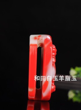 天然和田玉瑞兽麒麟皮带扣腰扣男款鸡血玉招财纳福貔貅腰佩腰挂