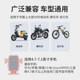 电动电瓶车手机架可爱导航支架防震外卖骑手车载自行车手机机支架