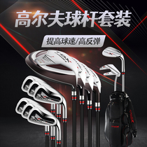 Golf club golf beginner rod men with ball lever low centre of gravity light bar body for five years