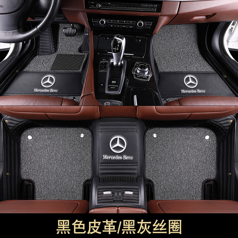 奔驰c260l/c200l/gla200/a200l/c180l汽车脚垫大全包围丝圈地毯式-图0