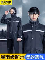 Rainwear Rain Pants Suit Split Electric Car Single Female Style Takeaway Rider Adult Male length Full-body Anti-Rainstorm