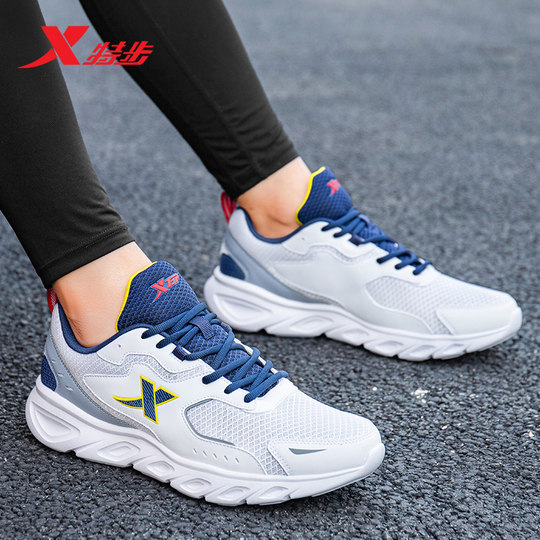 特步男鞋跑步鞋秋冬新款休闲鞋正品秋冬密网透气鞋子青少年运动鞋