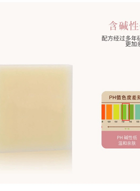 本色丽人马油羊奶皂手工皂洗脸皂