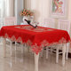 Red festive wedding European style coffee table cloth
