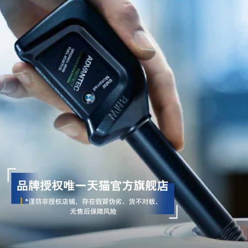 BMW/宝马进口燃油宝原厂汽油燃油添加剂除积碳发动机油路清洗剂 - 图3