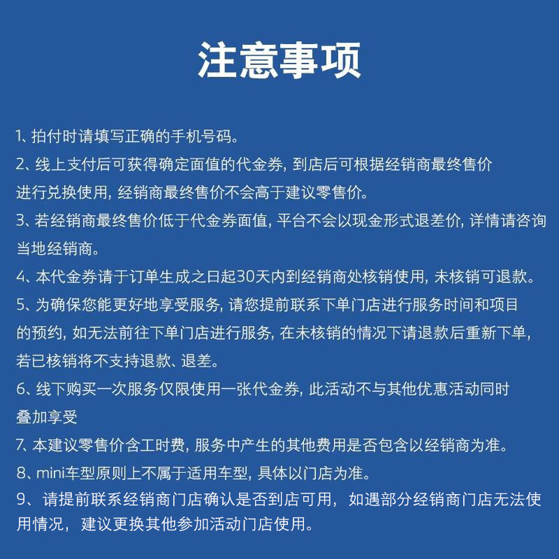 BMW/宝马官方单次机油机滤小保养含工时适用G系列,淘宝优惠券,粉丝福利购,淘宝优惠卷