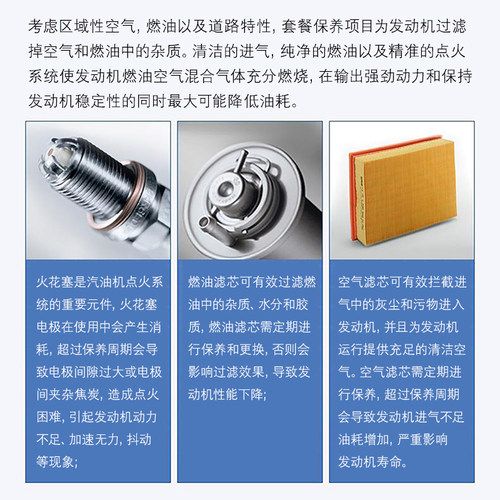 BMW/宝马发动机基础保养服务 99元抵300元工时代金券 全系车型 - 图1