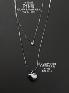 空气慢悠悠 黄打屁原创设计小众闪韩日常百搭叠戴925银项链组合链