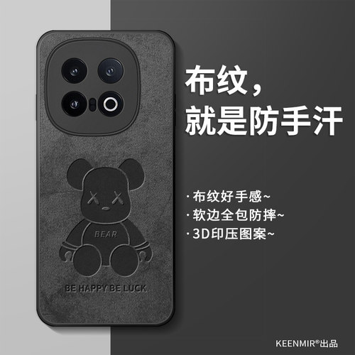 适用iqoo13手机壳vivoiqoo13保护套新款男iqqo液态硅胶iooq爱酷十三lqoo全包iq00防摔iqooo超薄磨砂iq13外壳 - 图3