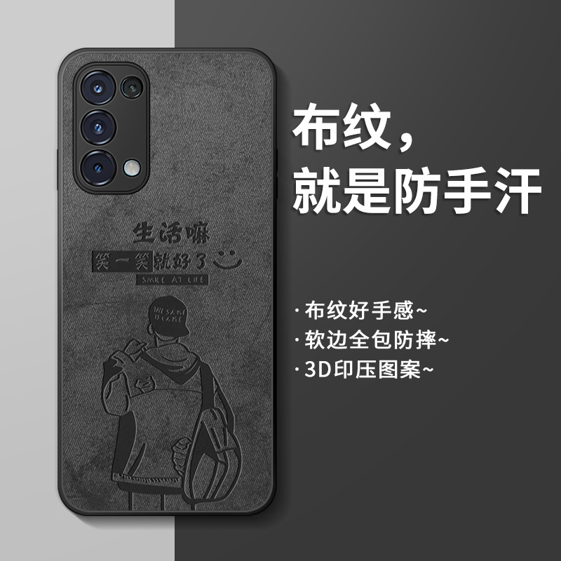 适用opporeno5手机壳reno5pro保护套男硅胶全包5k超薄5g潮牌网红高级opop防摔高档opoo潮牌磨砂情侣新款外壳 - 图1