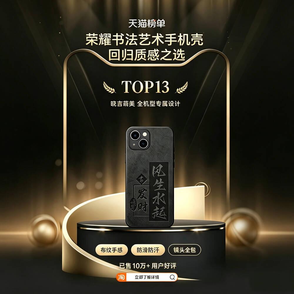 适用华为mate80手机壳mate60pro新款70air保护套40e男30硅胶50超薄70优享版20镜头全包防摔80promax黑色外壳
