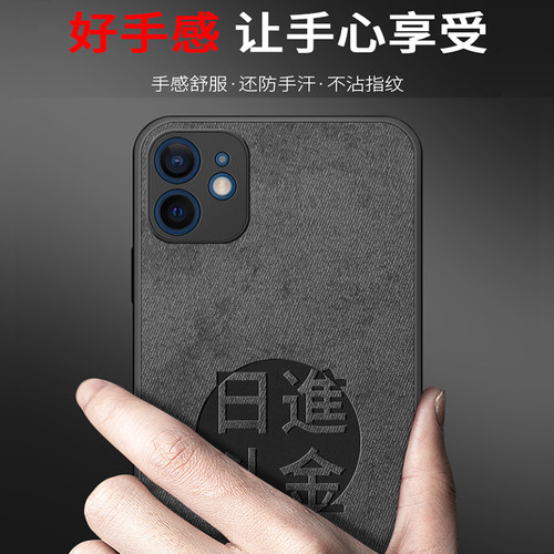 适用小米12s手机壳12spro保护套硅胶全包防摔sutrla小众高级感suira超薄mi磨砂网红12sultra黑色情侣新款外壳 - 图3