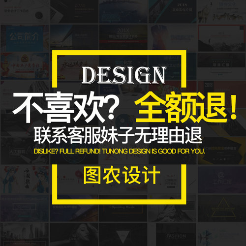 PPT模板3D炫酷动态高端科技感简约动画大气工作汇报商务制作宽屏 - 图2