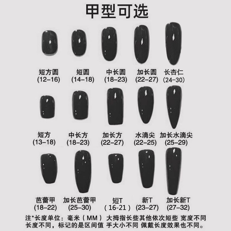 短款穿戴甲显白ins韩系少女心甜妹美甲贴片成品手工定制假指甲片,淘宝优惠券,粉丝福利购,淘宝优惠卷