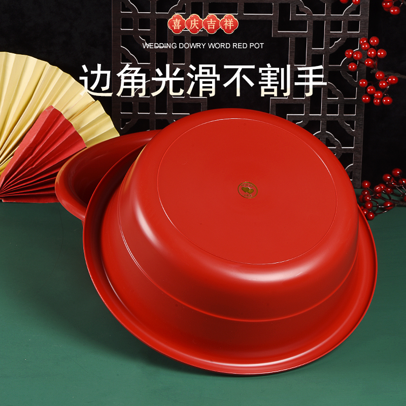 结婚喜盆一对女方陪嫁婚礼洗脸盆新婚备婚红盆大号婚庆用品大全