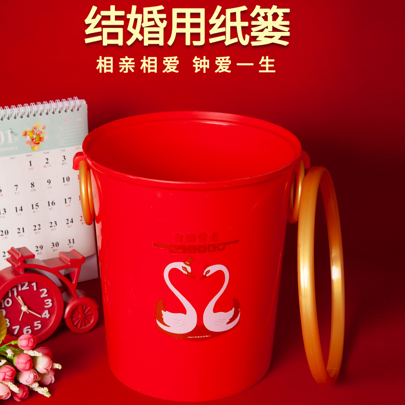 垃圾桶喜庆结婚大红色家用婚庆卧室客厅可爱纸篓压圈圆垃圾筒陪嫁