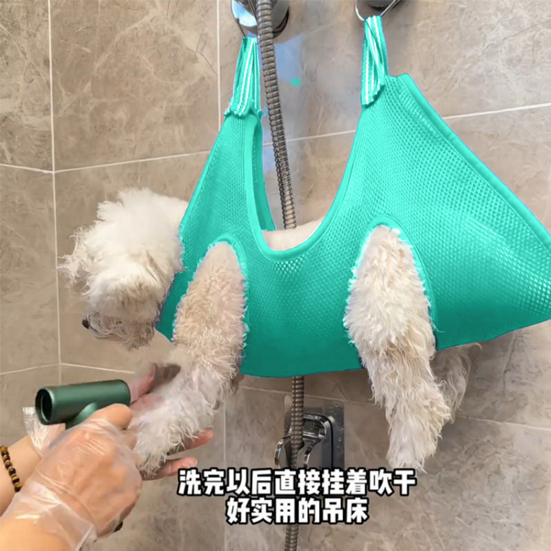 狗狗洗脚神器猫咪美容用吊床中小型犬剪指甲悬挂式固定包宠物用品,淘宝优惠券,粉丝福利购,淘宝优惠卷