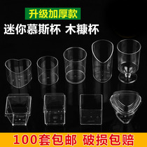 Pudding cup jelly mousse cup dessert table disposable plastic transparent mug square mini with lid creative box