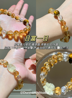 「九尾小夭系列」天然水晶手串女