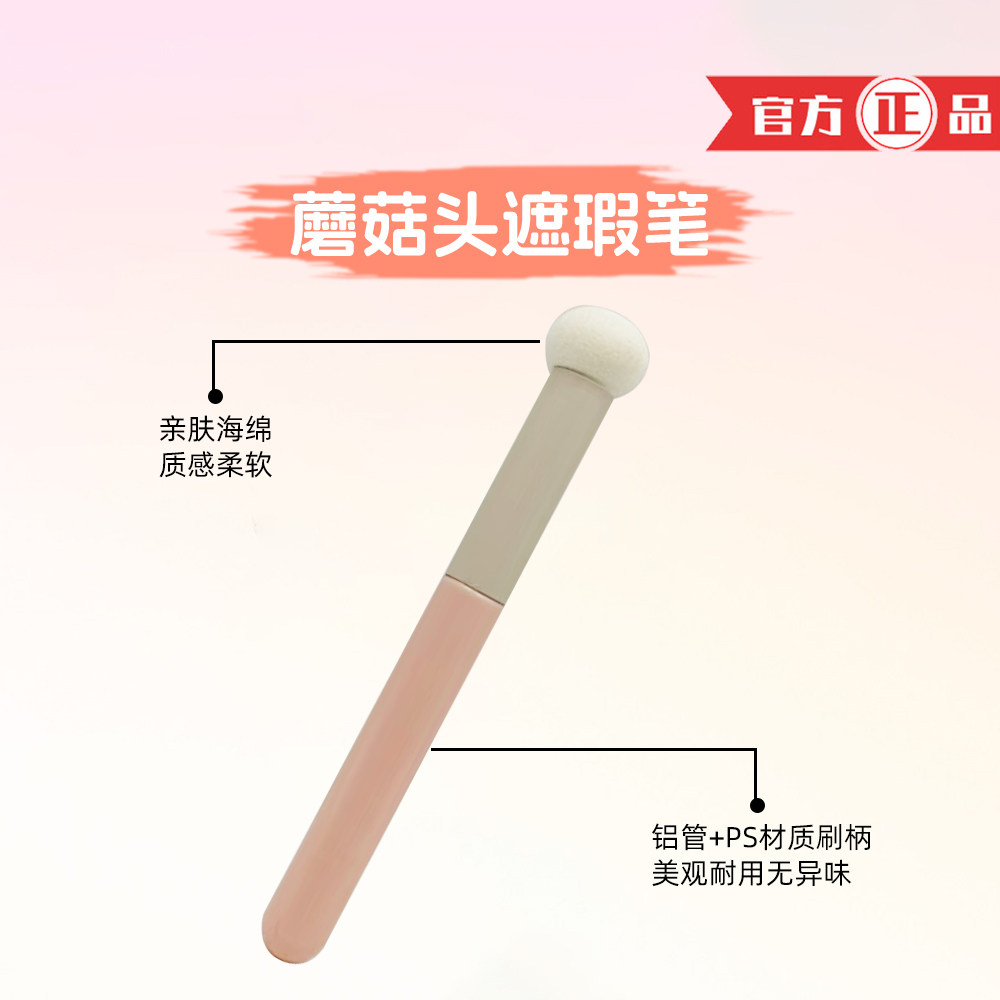 UBABYING悠贝贝嘿嘿粉扑套盒粉扑套盒粉底液专用遮瑕笔 水滴粉扑,淘宝优惠券,粉丝福利购,淘宝优惠卷