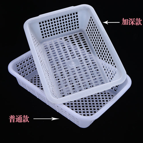 塑料篮子长方型厨房沥水收纳筐白色餐饮商用展示筐火锅串串收纳篮 - 图1